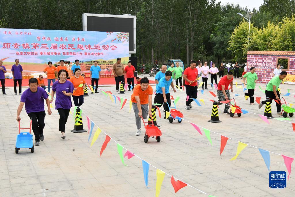 网上现金斗地